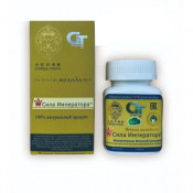 Виагра "Сила Императора"